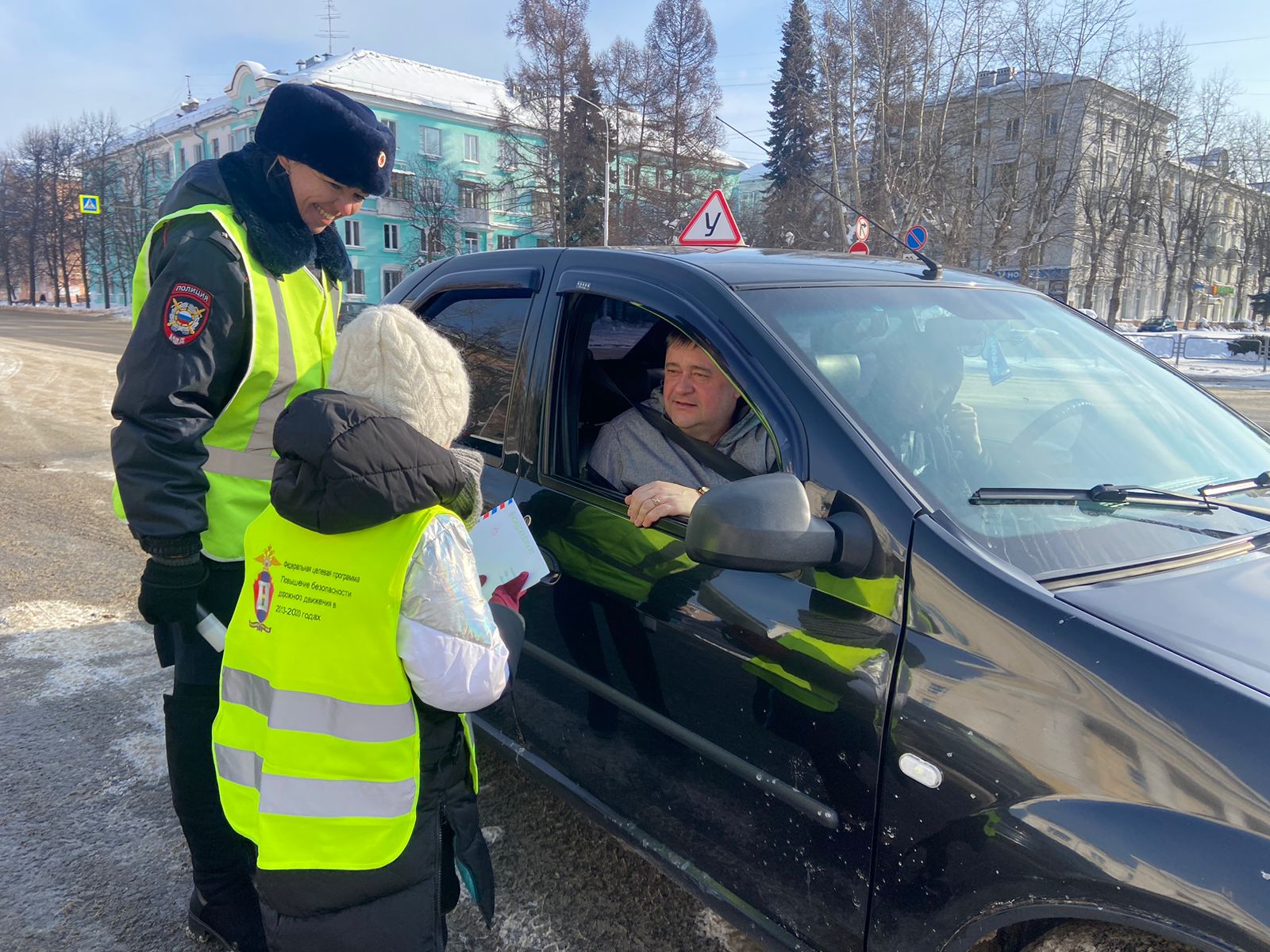 В Северске инспекторы дорожного движения поздравили мужчин-водителей с Днем  защитника Отечества | Управление жилищно-коммунального хозяйства,  транспорта и связи Администрации ЗАТО Северск